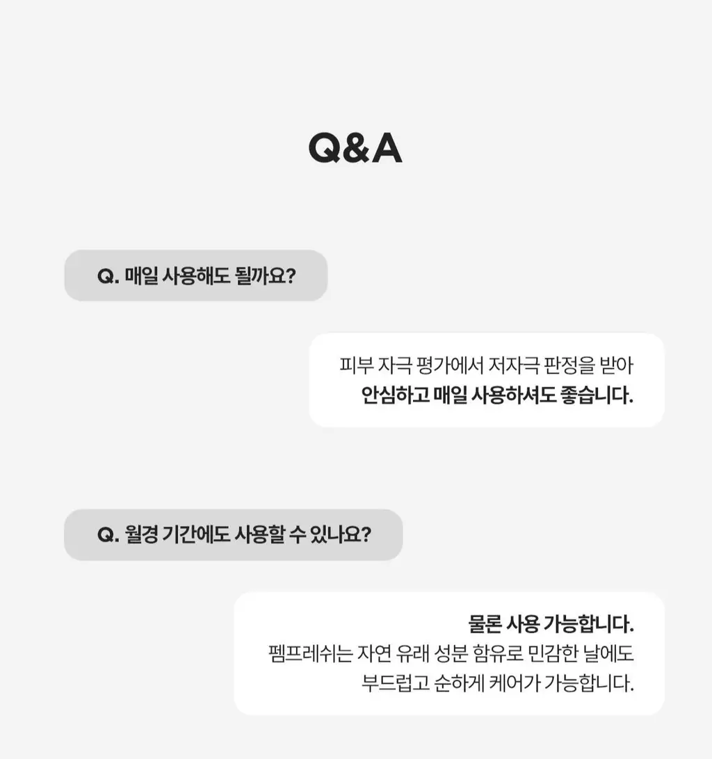 [보습/저자극/진정] 펨프레쉬 여성청결제 250ml 2종 택1(수딩워시,액티브워시) 상세페이지 39